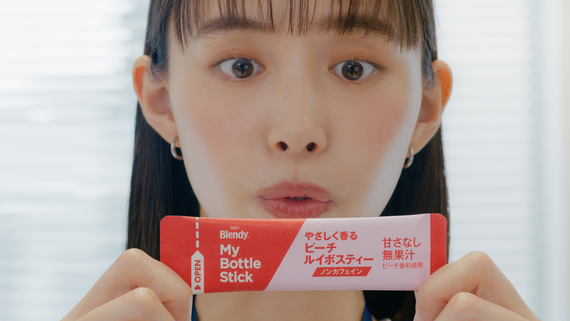 テレビCM | 「ブレンディ®」マイボトルスティック「パッ！と笑顔が咲く」篇 15秒