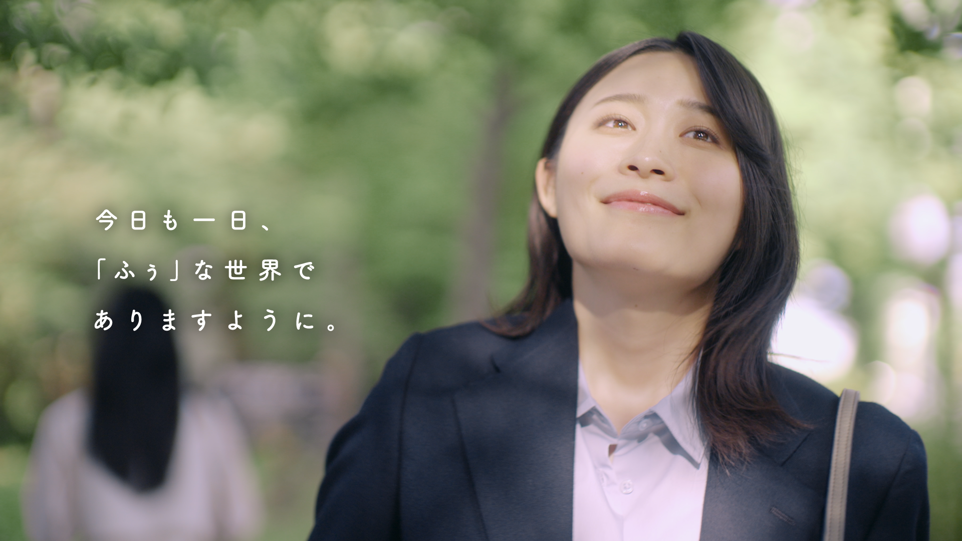 テレビCM | AGF®「いつでも、ふぅ。」前を向く篇