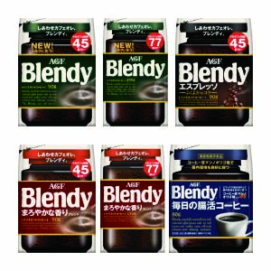 製造終了品のご案内 | 味の素AGF株式会社