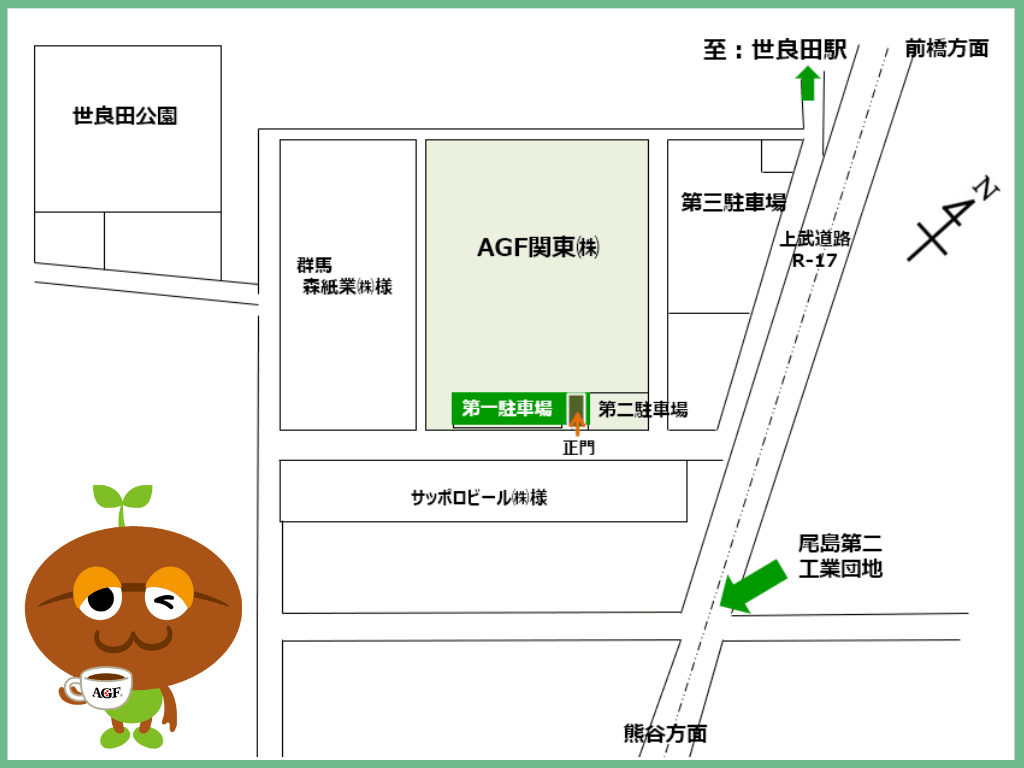 駐車場のご案内
