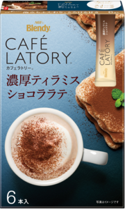 「ブレンディ®カフェラトリー®」　スティック　濃厚ティラミスショコララテ６本