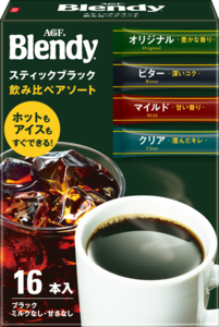 「ブレンディ®」　スティックブラック　飲み比べアソート１６本