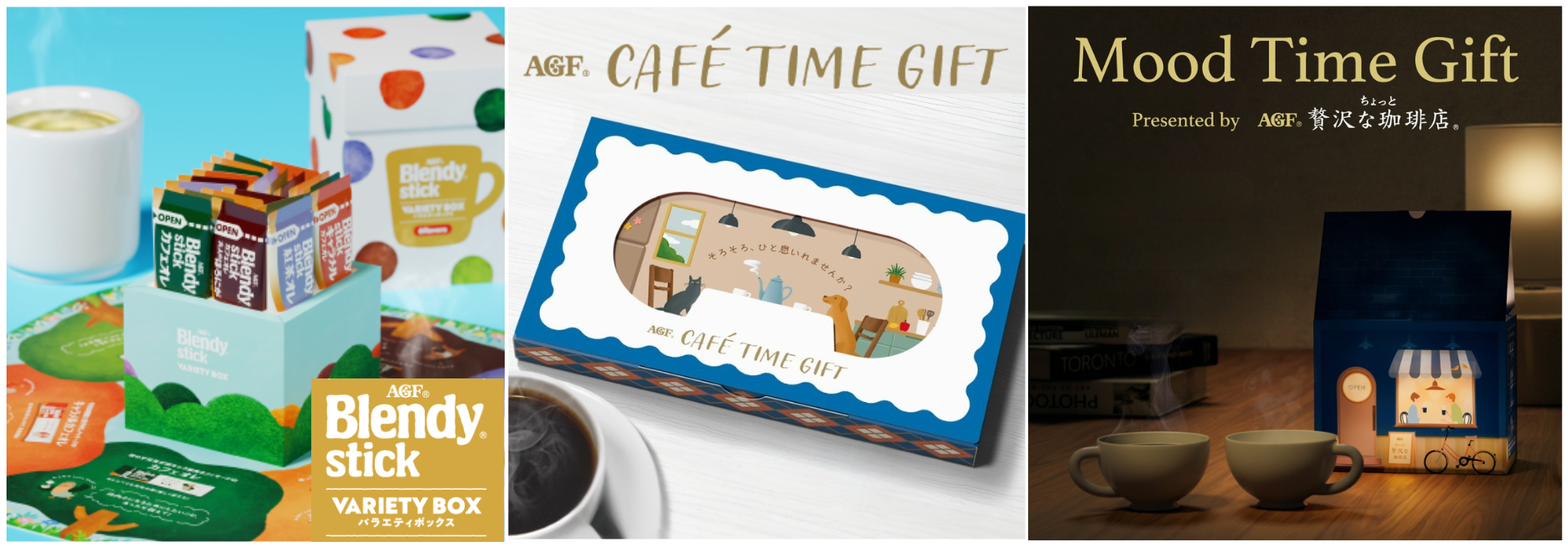 メッセージ付きカップと珈琲でビジネスパーソンを応援！ 『「ちょっと