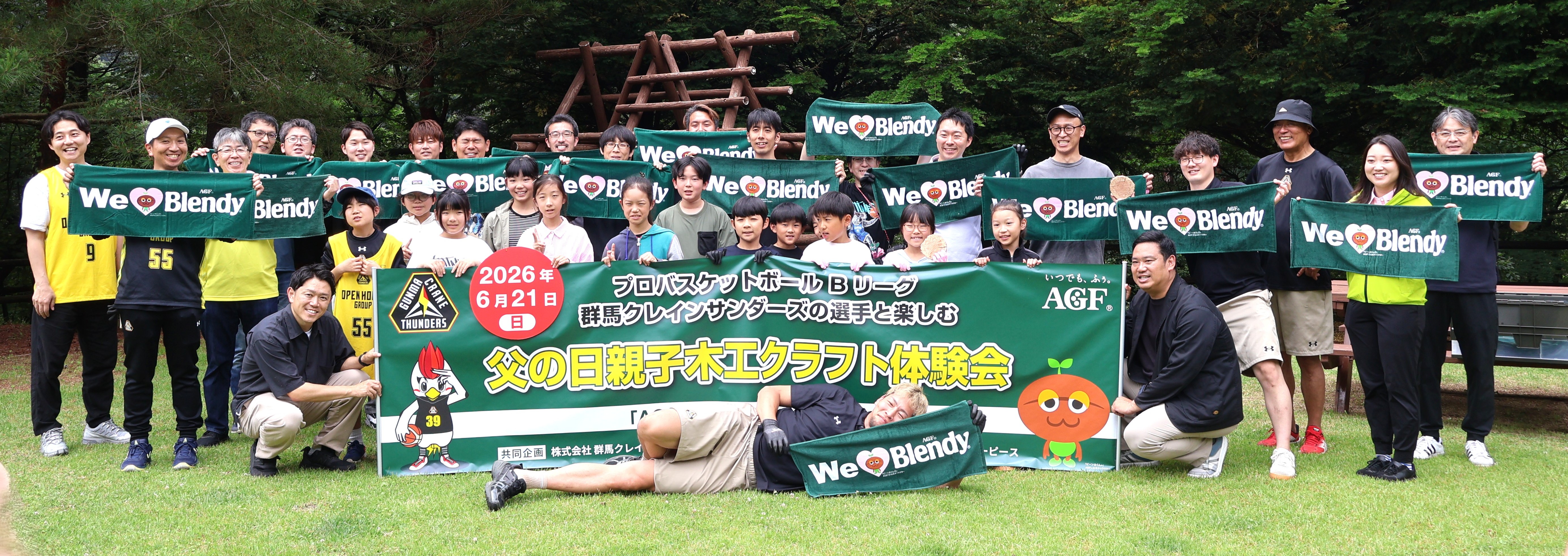 「親子木工クラフト体験会」に参加した皆さんと集合写真