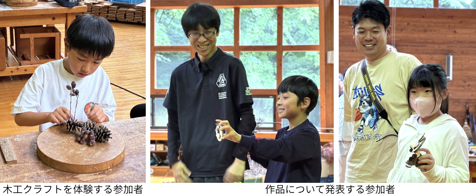 木工クラフトを体験する参加者／作品について発表する参加者