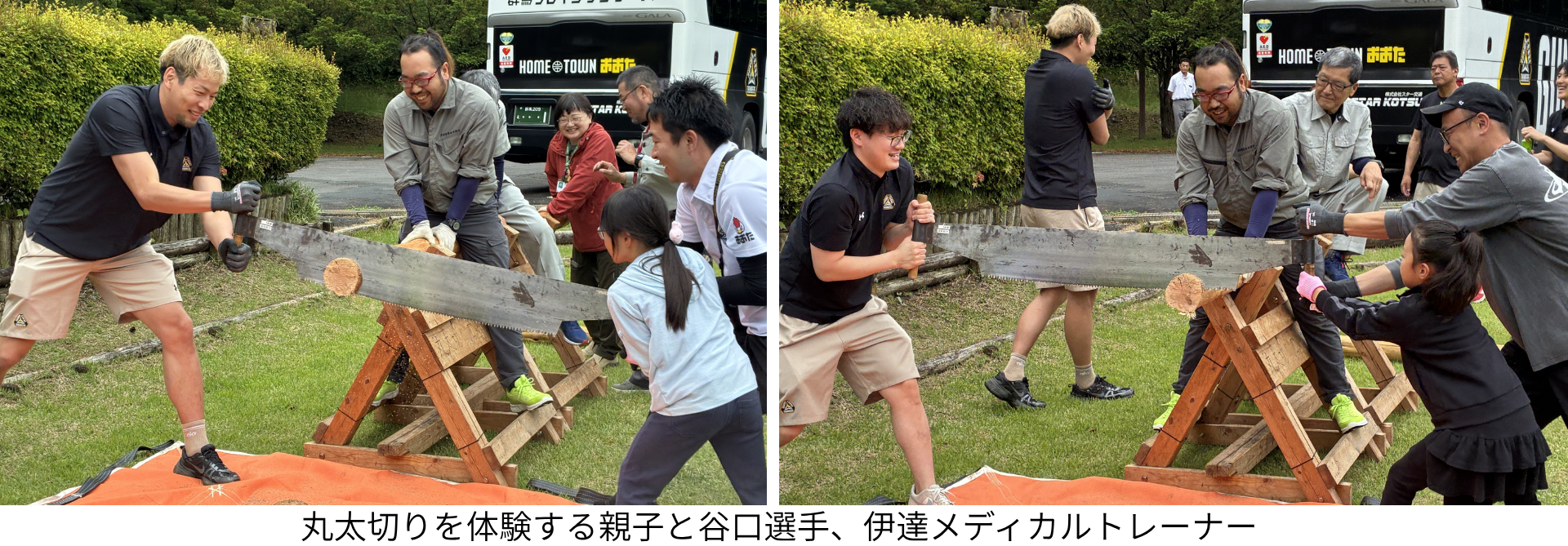 丸太切りを体験する親子と谷口選手、伊達メディカルトレーナー