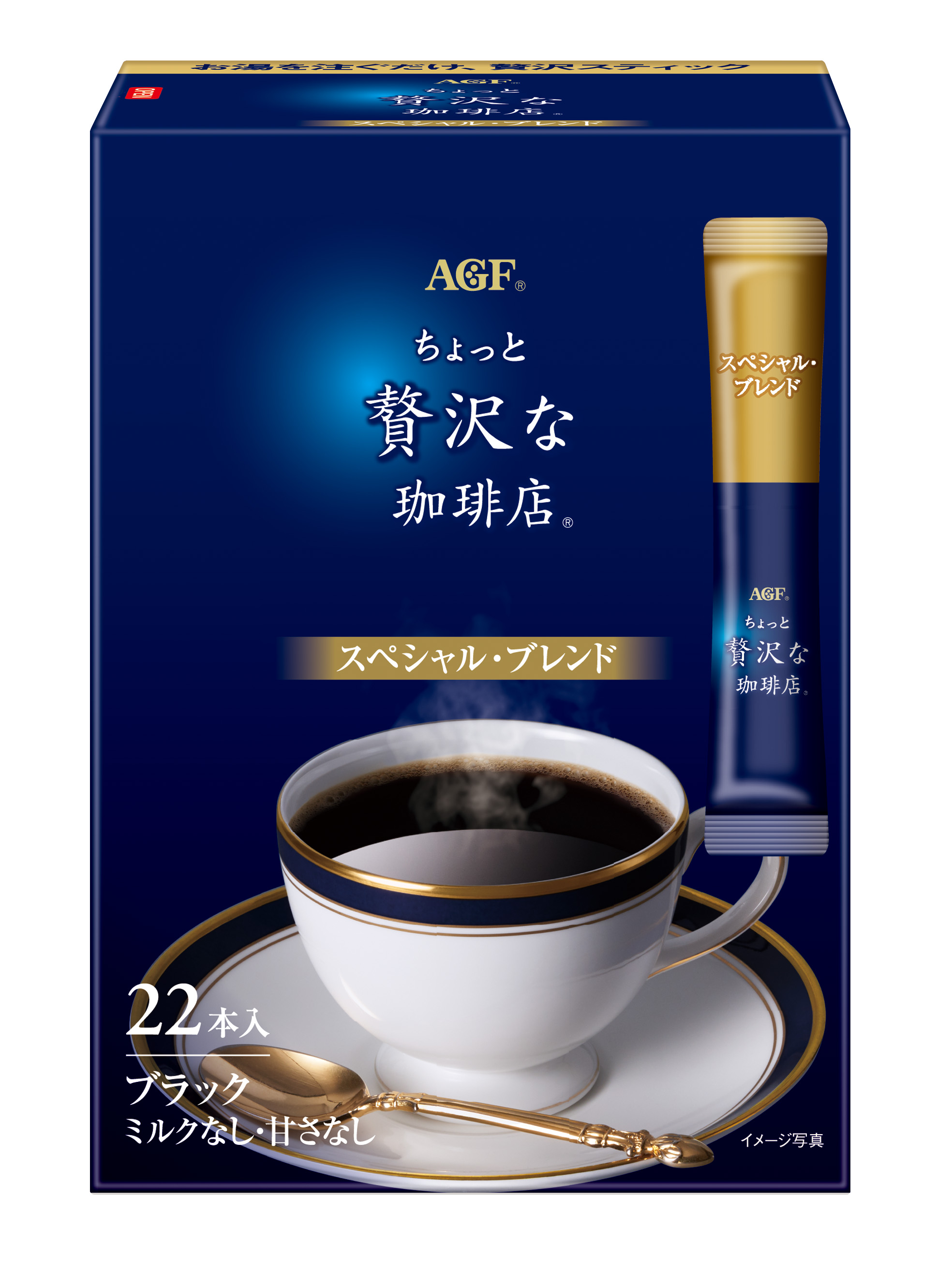 「ちょっと贅沢な珈琲店®」 スティックブラック スペシャル・ブレンド