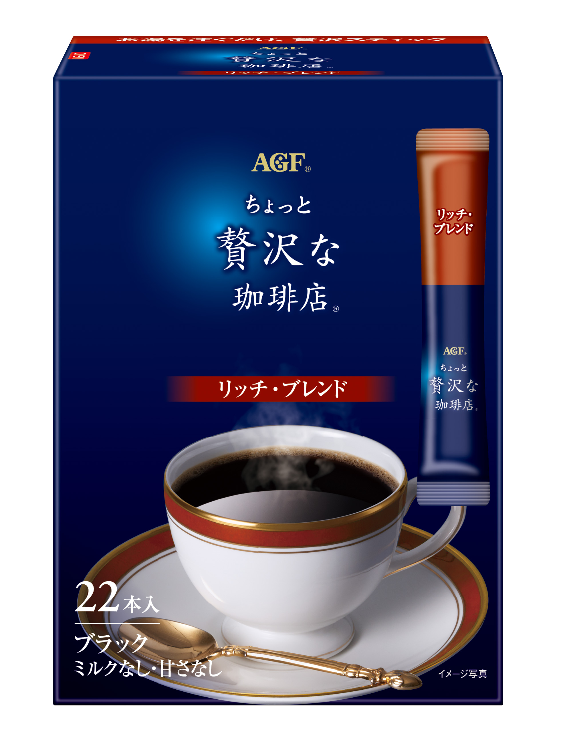 「ちょっと贅沢な珈琲店®」 スティックブラック リッチ・ブレンド