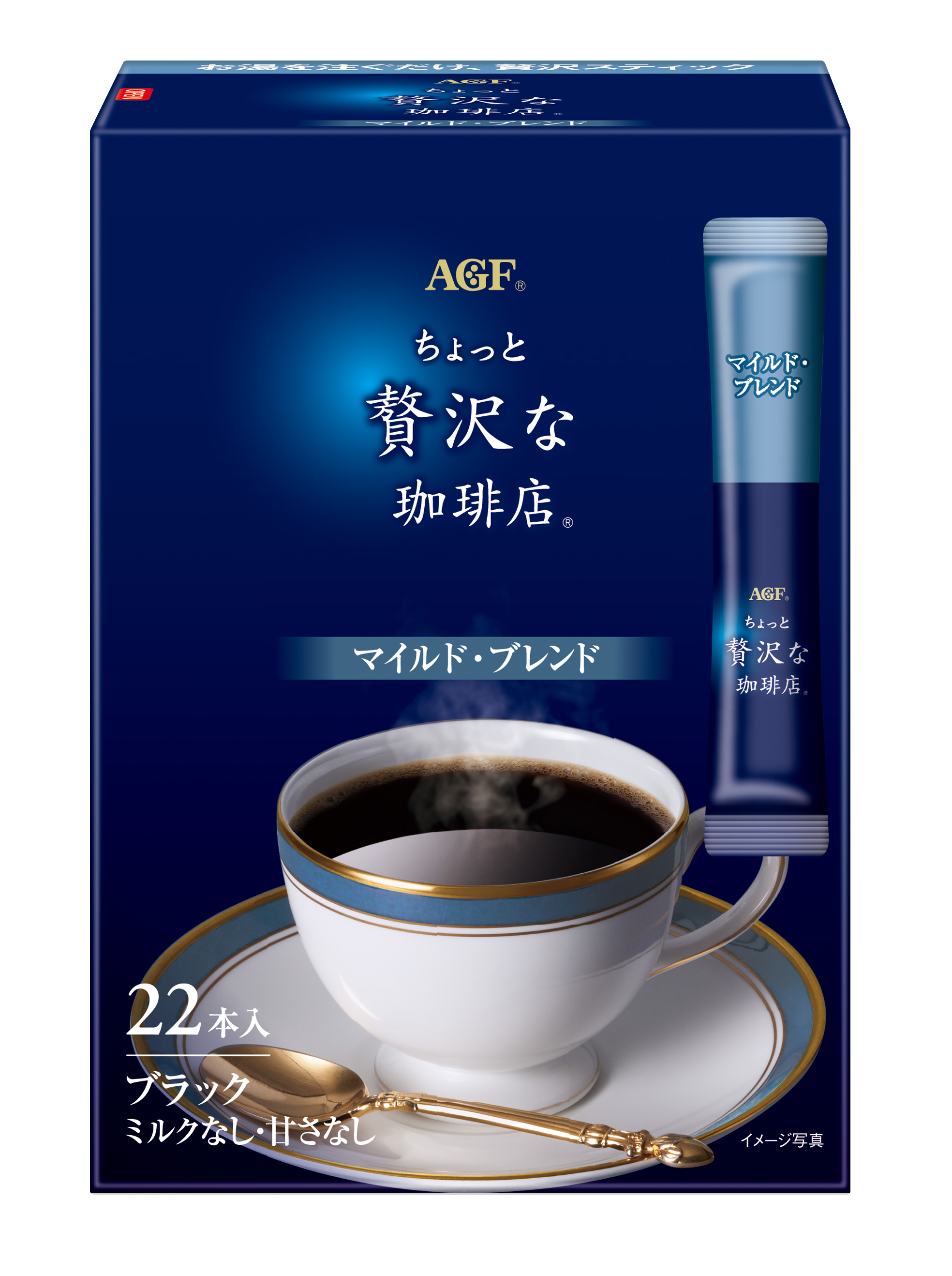 「ちょっと贅沢な珈琲店®」 スティックブラック マイルド・ブレンド