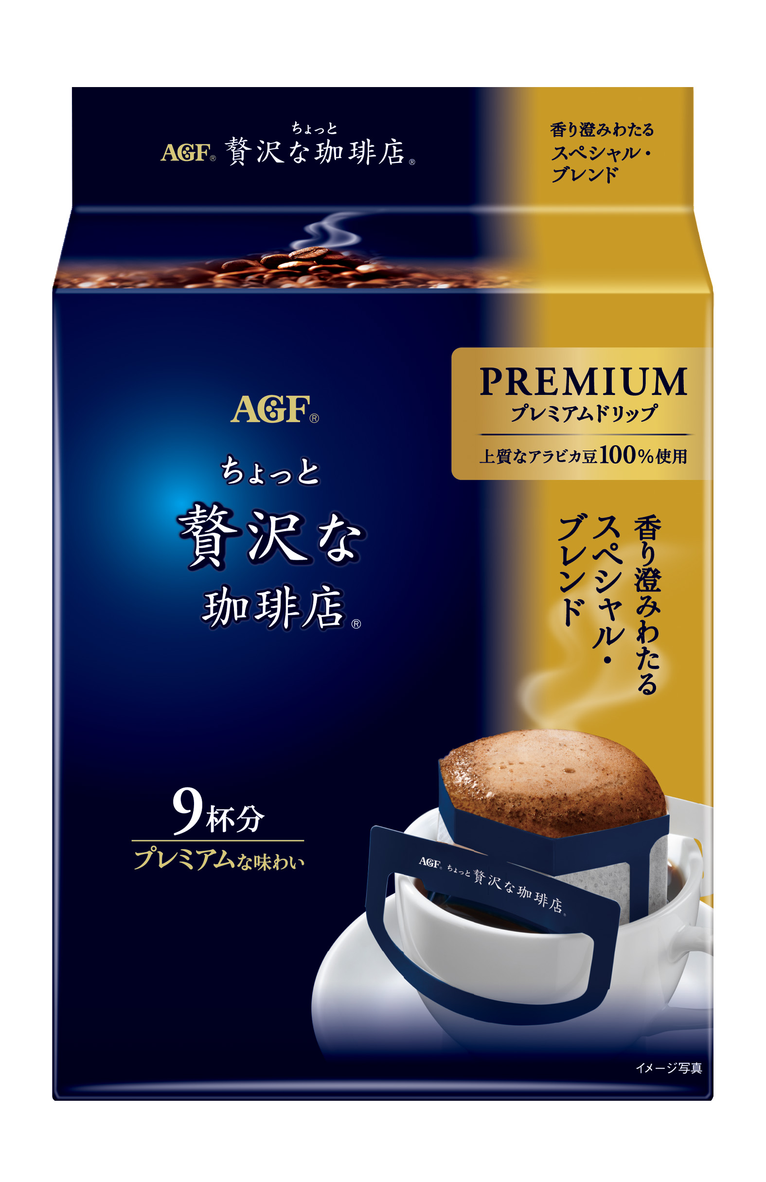 「ちょっと贅沢な珈琲店® プレミアムドリップ 香り澄みわたるスペシャル・ブレンド」パッケージ