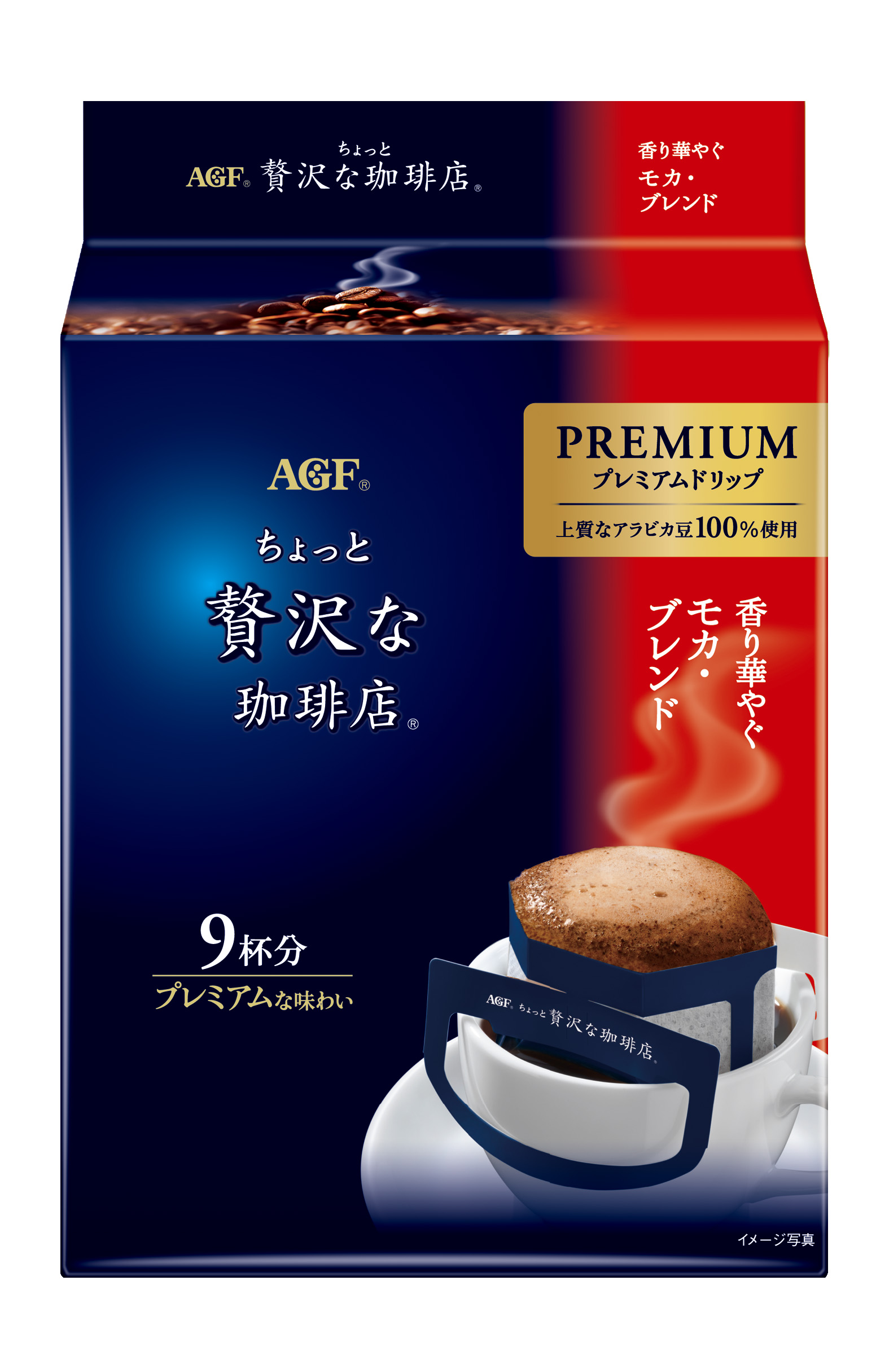 「ちょっと贅沢な珈琲店® プレミアムドリップ 香り華やぐモカ・ブレンド」パッケージ