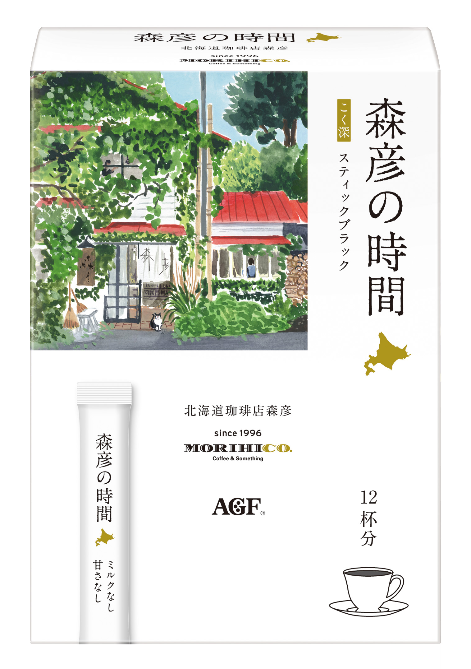 「森彦の時間®」 スティックブラック こく深