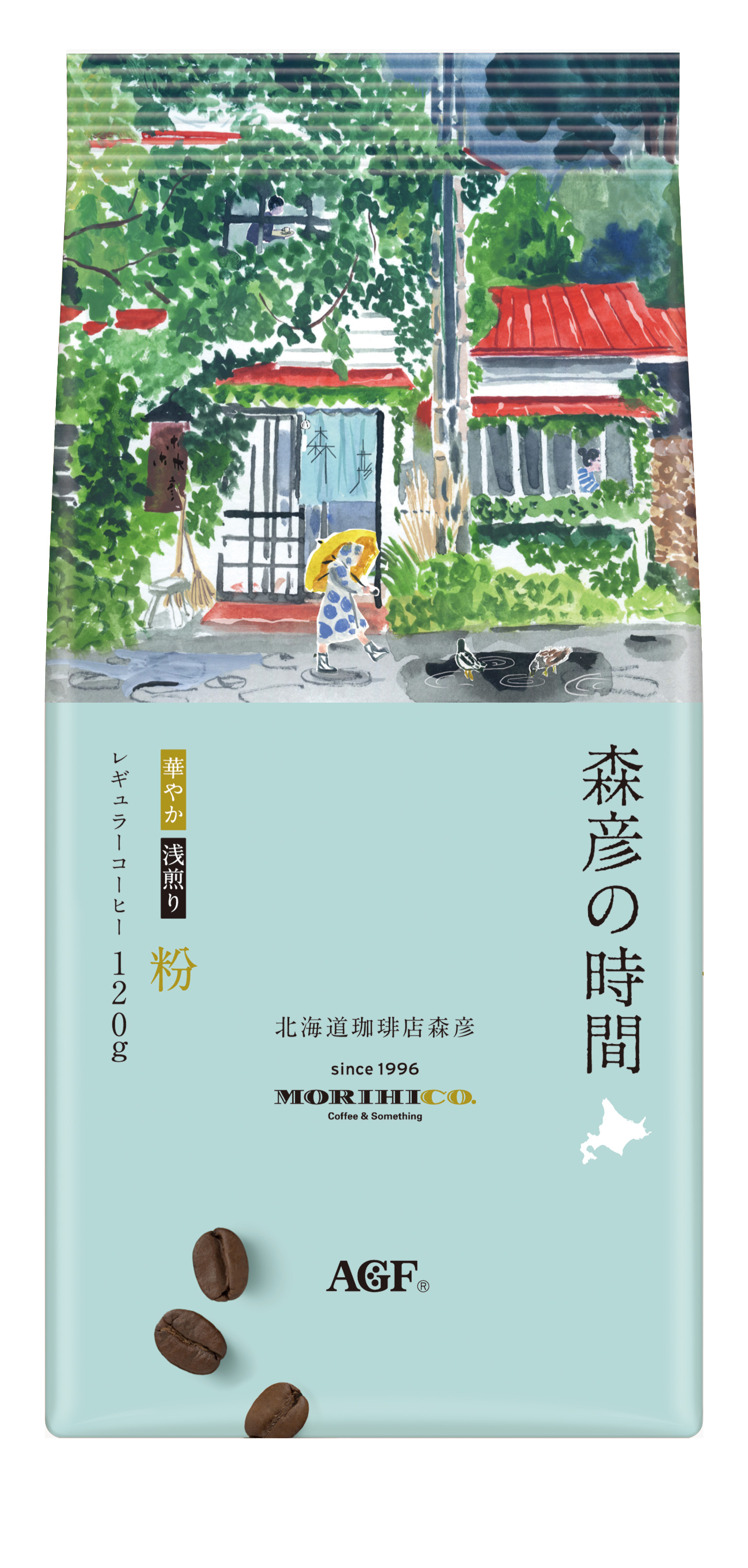 「森彦の時間®」 華やか