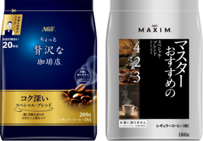 レギュラーコーヒー