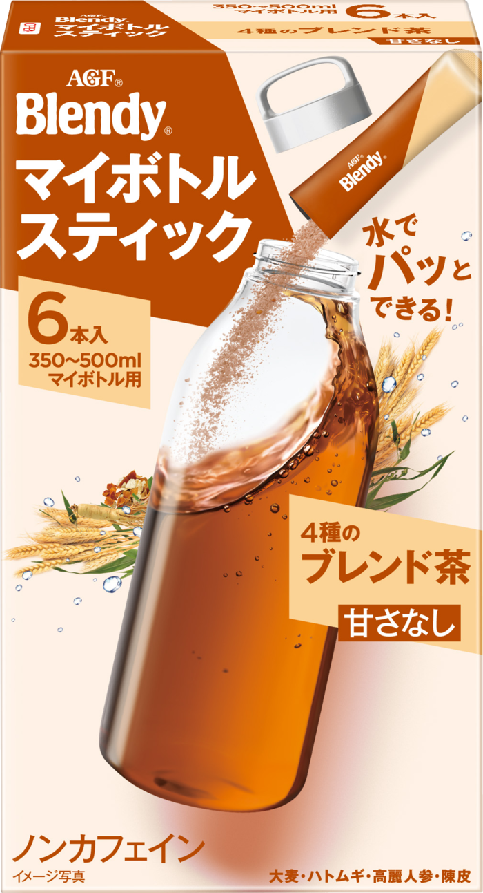 「ブレンディ®」　マイボトルスティック　４種のブレンド茶