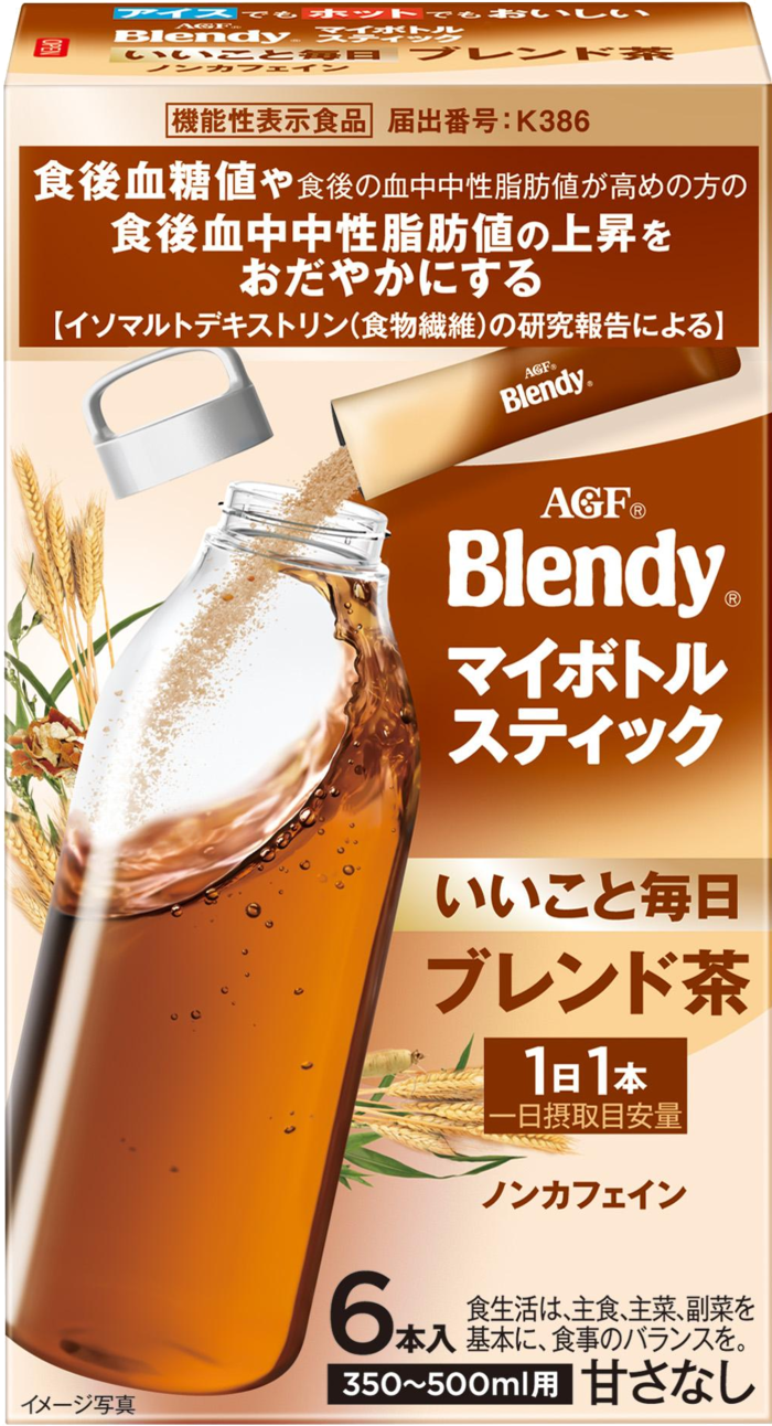 「ブレンディ®」　マイボトルスティック　いいこと毎日　ブレンド茶