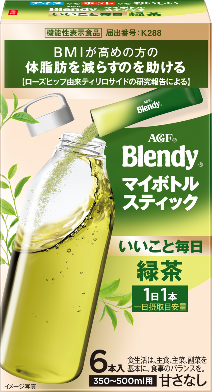 「ブレンディ®」　マイボトルスティック　いいこと毎日　緑茶