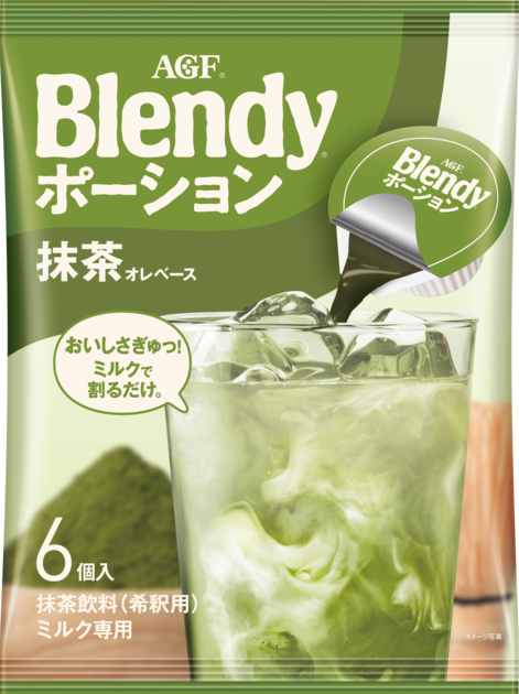 ブレンディ®」 ポーション 抹茶オレベース6個 | 味の素AGF株式会社 ブレンディ®」 ポーション 抹茶オレベース6個 | 味の素AGF株式会社