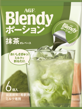「ブレンディ®」　ポーション　抹茶オレベース