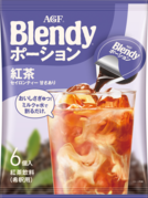 「ブレンディ<sub>®</sub>」 ポーション 紅茶