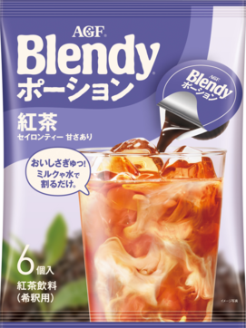 「ブレンディ®」　ポーション　紅茶
