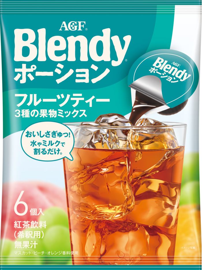 「ブレンディ®」　ポーション　フルーツティー　3種の果物ミックス