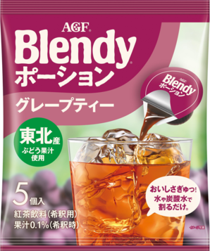 「ブレンディ®」　ポーション　グレープティー