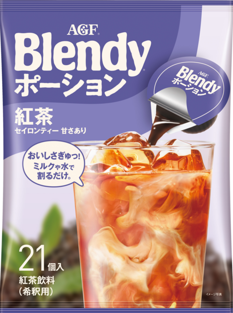 Blendy ポーション コーヒー 　紅茶　キャラメル　苺　計23個 通販限定 | 「ブレンディ®」 ポーション 紅茶21個 | 味の素AGF株式会社