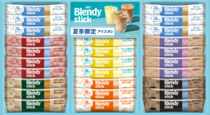AGF®「ブレンディ®」スティック　アイス＆ホットオレ　ギフト BS-30