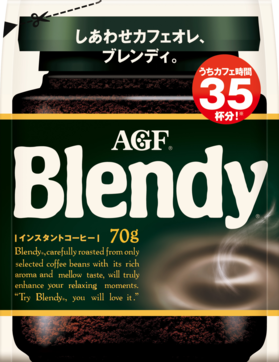 「ブレンディ®」