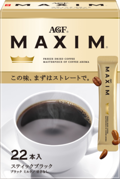 「マキシム®」　スティックブラック