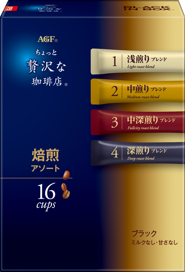 「ちょっと贅沢な珈琲店®ブラックインボックス®」　焙煎アソート