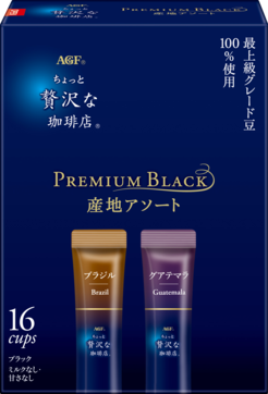 「ちょっと贅沢な珈琲店®」　スティックブラック　プレミアム産地アソート