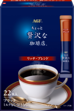 「ちょっと贅沢な珈琲店®」　スティックブラック　リッチ・ブレンド