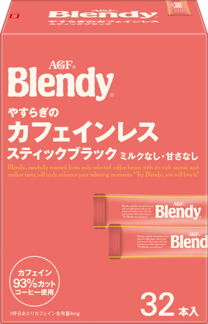 「「ブレンディ®」　スティックブラック　やすらぎのカフェインレス