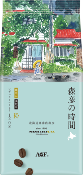 「森彦の時間®」　華やか