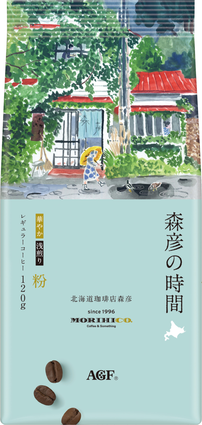 「森彦の時間®」　華やか