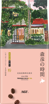 「森彦の時間®」　まろやか