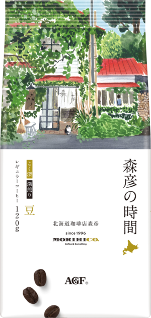 森彦の時間®」 豆 こく深120g | 味の素AGF株式会社