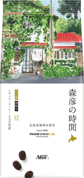 「森彦の時間®」　豆　こく深