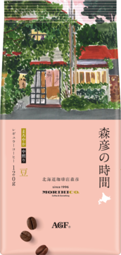 「森彦の時間®」　豆　まろやか