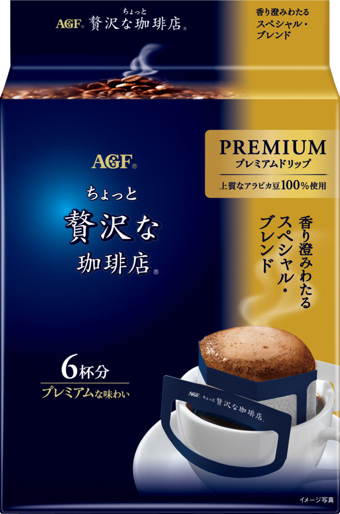 「ちょっと贅沢な珈琲店®」　プレミアムドリップ　香り澄みわたるスペシャル・ブレンド６袋