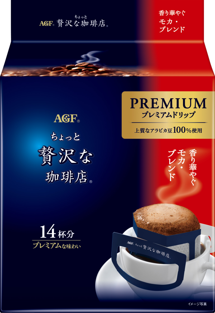 「ちょっと贅沢な珈琲店®」　プレミアムドリップ　香り華やぐモカ・ブレンド１４袋
