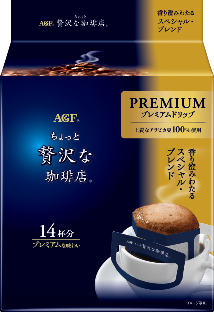 「ちょっと贅沢な珈琲店®」　プレミアムドリップ　香り澄みわたるスペシャル・ブレンド１４袋