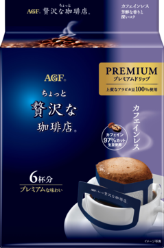 「ちょっと贅沢な珈琲店®」　プレミアムドリップ　カフェインレス