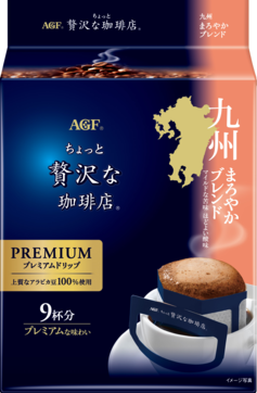 ちょっと贅沢な珈琲店®」 | 商品情報 | 味の素AGF株式会社