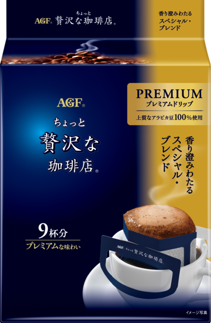 AGF ちょっと贅沢な珈琲店 スペシャルブレンド300個セット ちょっと贅沢な珈琲店®」 プレミアムドリップ 香り澄みわたる