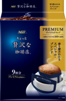 「ちょっと贅沢な珈琲店®」　プレミアムドリップ　香り澄みわたるスペシャル・ブレンド