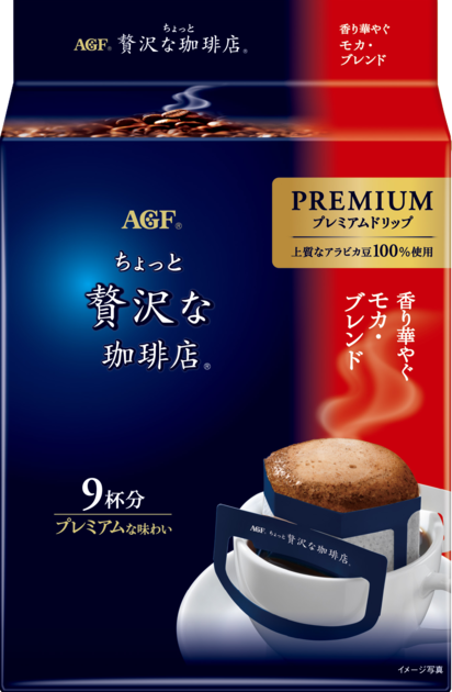 ちょっと贅沢な珈琲店®」 プレミアムドリップ 香り華やぐモカ