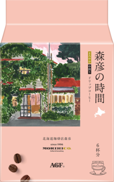 「森彦の時間®」　ドリップコーヒー　まろやか